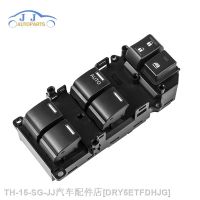 ✻☑❡ YAOPEI 35750-TB0-H01 35750TB0H01 Electric Power Window Lifter Master Control Switch For Honda Accord 2008 -2011