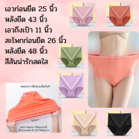 CZ HOME Underwear กางเกงในผู้หญิง กางเกงชั้นในไร้ขอบ คุณภาพดี กางเกงในน่ารัก สไตส์ญี่ปุ่น ใส่สบาย ระบายความร้อน A10