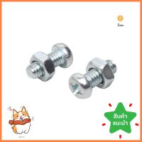 สกรูเกลียวมิลพร้อมนอต JP DEXZON 4X8 มม. แพ็ก 25 ชิ้นMACHINE SCREW WITH NUT JP DEXZON 4X8MM 25PCS **หมดแล้วหมดเลย**