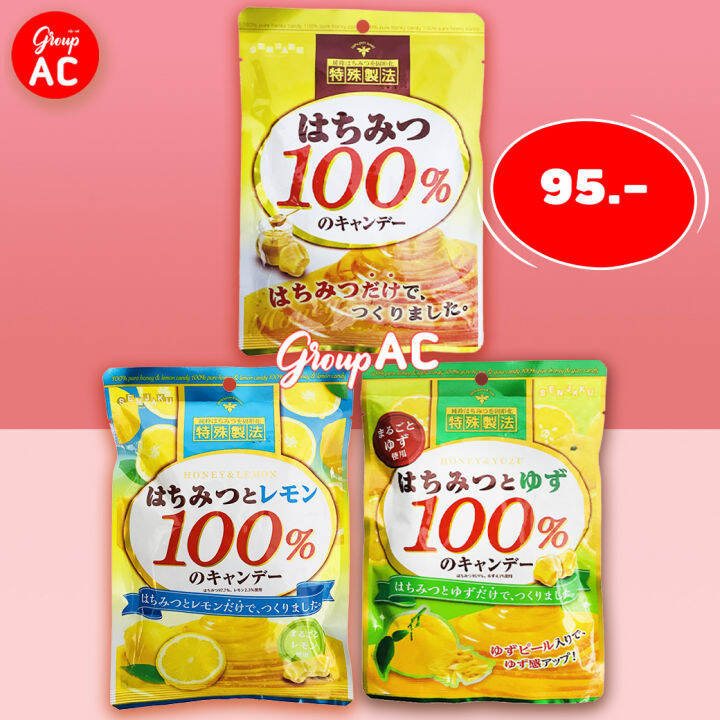 senjakuame-honey-candy-flavor-ลูกอมน้ำผึ้ง-แท้-100-เปอร์เซ็นต์-ลูกอมญี่ปุ่น