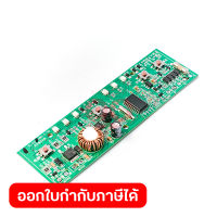 อะไหล่ PCB ใช้กับพัดลมไร้สาย 7 นิ้ว 18 โวลต์ มากีต้า รุ่น DCF102