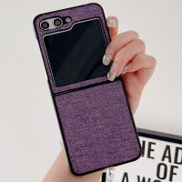 เคสครอบโทรศัพท์แข็งพับได้ TFOSTNY สำหรับ Samsung Galaxy Z Flip5หรูหรา