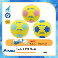 Mikasa Collection มิกาซ่า ฟุตบอล ลูกฟุตบอล ลูกฟุตบอลหนัง เบอร์ 4 # Football EVA Th SF4J แถมฟรี ตาข่ายใส่ลูกฟุตบอล +เข็มสูบลม (850)