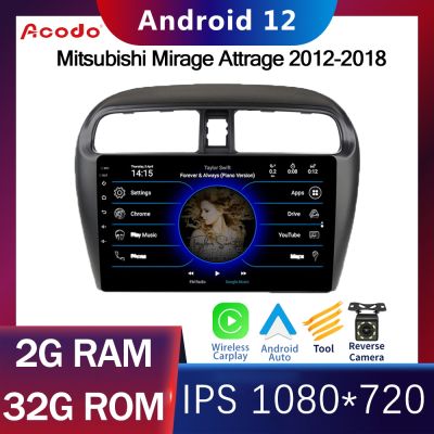 Acodo Android รถวิทยุสำหรับ Mitsubishi Mirage 2012-2018 2din Android 12 iPS DSP หน้าจอพร้อม RAM 2G 4G ROM 32G 64G แยกหน้าจอ WiFi GPS YouTube ปลั๊กตรงและหน้ากาก