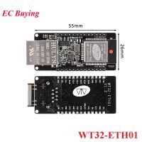 WT32-ETH01 เครือข่ายพอร์ตอนุกรมฝังตัว Ethernet BLE Wifi Combo Gateway MCU ESP32 โมดูลไร้สาย WT32 ETH01