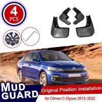 Mudguard สำหรับ Citroen C-Elysee Peugeot 301 2013 ~ 2022อุปกรณ์เสริม4x รถ Mud Flaps ด้านหน้าด้านหลังล้อ Splash Guards Fender Mudflaps