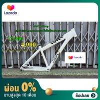 [ผ่อน 0%] เฟรมเช็ตเดิร์ทจั๊มพ์ UMF-United Merida Freeride ตัวท๊อปจากค่ายเมอริด้ารุ่น Hardy 1 Team