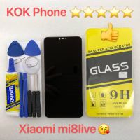 ชุดหน้าจอ Xiaomi 8live แถมฟิล์มพร้อมชุดไขควง