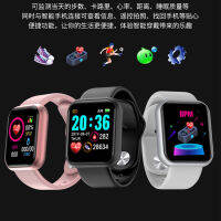 Y68 Smart Bracelet 1.44 Inch Sports Pedometer Bluetooth Information Push Smart Watch Gifts 2023