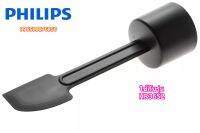 อะไหล่แท้ศูนย์/ไม้พายเครื่องปั่นฟิลิปส์/Philips/SPATULA/996510076856