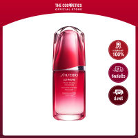 Shiseido Ultimune Power Infusing Concentrate III 50ml  ชิเซโด้  เซรั่มเสริมผิวแข็งแรงสูตรใหม่