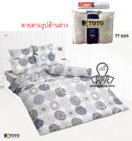 TOTO ✨ ชุดผ้าปูที่นอน 5 ฟุต + นวมมาตรฐาน 90x97 นิ้ว ✨ TT695 พิมพ์ลาย เทรนดี้ Trendy