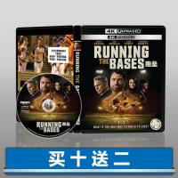 ?HOT Base Run 4K UHD Disc DTS-HDMA English Chinese Characters 2022 Blu-ray