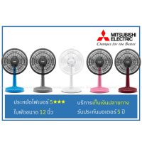 MITSUBISHI DESK FAN 12 INCH  D12A-GB