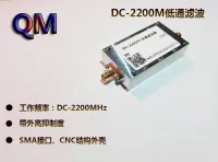 Dc-2200m ตัวกรองความถี่ต่ำตัวกรองการปราบปรามฮาร์มอนิก LTCC LPF ระบบกรองความถี่ต่ำระบบปราบปรามสูง