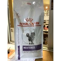 [ลด50%] ส่งฟรี Royal Canin Neutered satiety balance (1.5kg)อาหารแมวสูตรทำหมัน