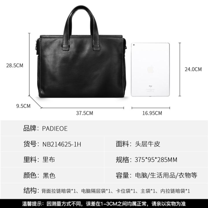 padieoe-กระเป๋าผู้ชาย-กระเป๋าหนังกระเป๋าคอมพิวเตอร์กระเป๋าถือทรงคนส่งเอกสารกระเป๋าตังค์หนังแท้