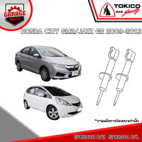 TOKICO โช้คอัพ HONDA CITY GM2/JAZZ GE 2009-2013 รหัส SPB2400 SPB2401 SP20102 (เอส-พลัส)