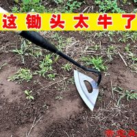 [COD] New manganese steel hollow weeding hoe large extra thickened agricultural wasteland