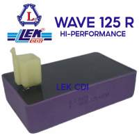 กล่องไฟ กล่องซีดีไอ กล่องแต่ง CDI HI PERFORMANCE WAVE 125 R (LEK CDI)