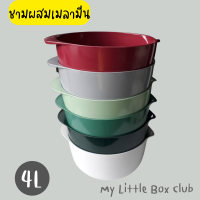 ชามผสม เมลามีน 4L. ขนาด กว้าง 23*13.3 ซม.