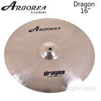 ARBOREA รุ่น Dragon ขนาด 16 นิ้ว - สีทอง