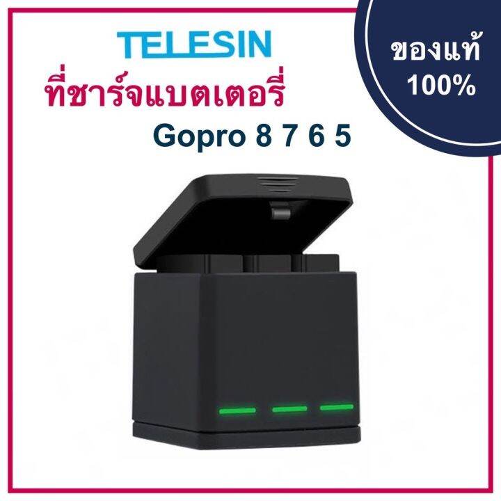 telesin-box-batt-charger-gopro-hero-8-7-6-5-แท้-แท่นชาร์จ-battery-ที่ชาร์จ-แบต-gopro8-gopro7-gopro6-charge-กล่องชาร์จ