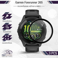 9Gadget - ฟิล์ม 3D Garmin forerunner 265 เต็มจอ กระจกกันรอย ฟิล์มกันรอย ฟิล์มกระจกนิรภัย เคส สายนาฬิกา สายชาร์จ - PET Tempered Glass Screen Garmin forerunner 265 Case