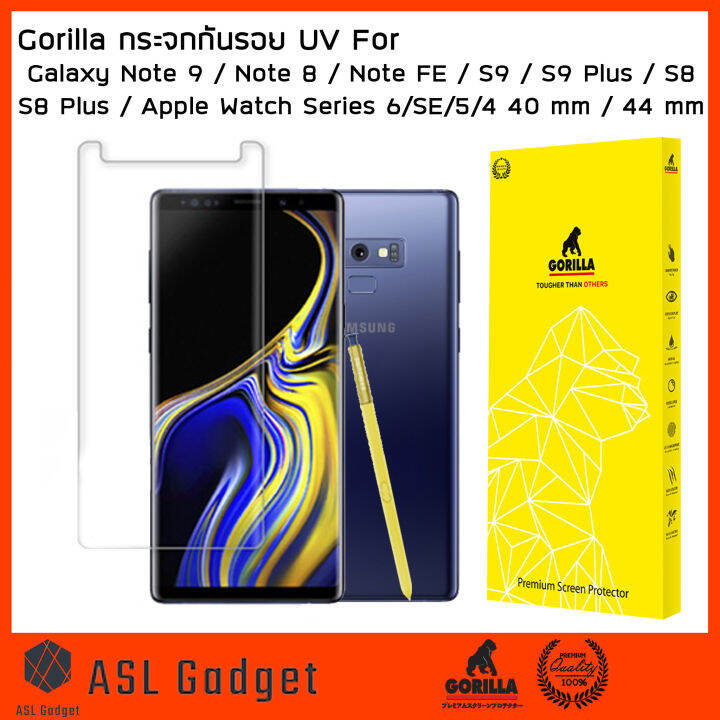 gorilla-uv-กระจกใส-ด้าน-สำหรับ-galaxy-note-9-8-s9-s9-s8-s8-watch-series-6-se-5-4-40mm-44mm