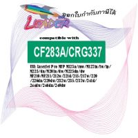 สุดพิเศษ Leader Brand ตลับหมึกเลเซอร์ สีดำ สำหรับ 337  Printer รุ่น MF210/221/212w/221d/215/217w/220/226dn/229dw/232w/235/23 ส่งไว+