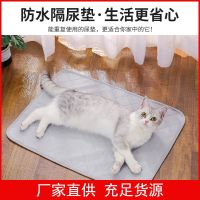 ✒☬✼ Amazons best-selling pet supplies urine pad washable dog cat training as