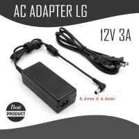 adapter ที่ชาร์จ จอLG LCD LED 12v 3a หัวเข็มใหญ่