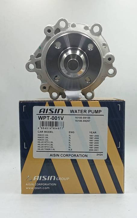 aisin-ปั๊มน้ำ-toyota-mighty-toyotatiger-toyota-hiace-เครื่อง-2l-3l-5l-16100-59257-wpt001v