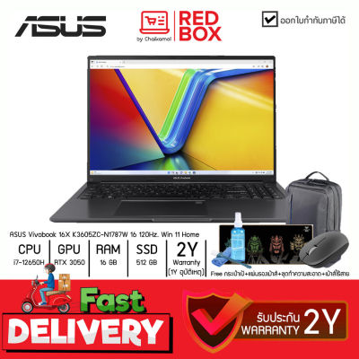 [กดโค๊ดลดเพิ่ม] Asus Vivobook 16X K3605ZC-N1787W 16