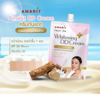 Amarit DD Cream กันแดด ทานาคา &amp; น้ำนมข้าว ผิวกระจ่างใส ป้องกันแสงแดด