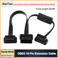 BaiTao 16 Pinชายกับหญิงคู่OBD2 Splitterสายเคเบิลต่อแบบแบนอะแดปเตอร์ที่มีสวิทช์ สายobd2 มีสวิตช์ สายobd2 1ออก2