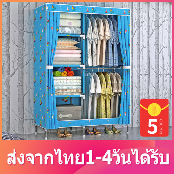 ส่งจากไทย1-4วันได้รับ-ตู้เสื้อผ้าอเนกประสงค์-ชั้นวางของ-ชั้นวางเสื้อผ้า-ประหยัดพื้นที่-ห้องนอน-ซิปเปิด-ปิดประตู-ทันสมัยแฟชั่น