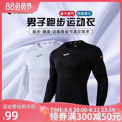 2023 High quality new style Joma 23 years new mens thumb button long-sleeved running T-shirt sports fitness outdoor night running reflective tops