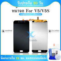 LCD Display หน้าจอ vivo V5 หน้าจอ LCD พร้อมทัชสกรีน V5 พร้อมทัชสกรีน - vivo V5s LCD Screen Display Touch Panel For vivo V5/V5s