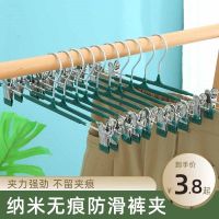 High-end Original Wardrobe household trousers hanger jk skirt clip clip seamless stainless steel strong trousers drying rack hanging trousers rack underwear