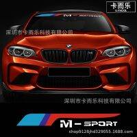 [COD] Applicable to Baoma E-series F-series X-series car front gear stickers sports and rear windshield window decals