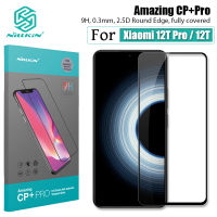 Nillkin 2.5D คลุมทั้งหมดกระจกนิรภัยสำหรับ Xiaomi 13T Pro 13T 12T Pro 12T Redmi K50 Ultra ป้องกันหน้าจอ CP + Pro ป้องกันการระเบิดกระจกกันกระแทกฟิล์ม