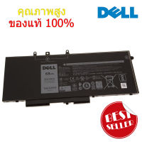 แบตเตอรี่ Dell Latitude E5480 E5580 E5280 E5290 E5590 E5490 E5491 E5455 E5591 GJKNX ของแท้ 100% ส่งฟรี !!!