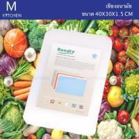 M Kitchen เขียงอนามัย ขนาด 40 x 30 x 1.5ซ.ม.