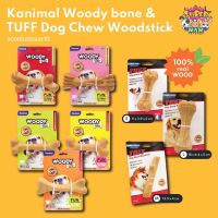 Kanimal Woody Bone ของเล่นไม้ธรรมชาติ กระดูกไม้ธรรมชาติ ของเล่นสุนัข