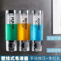 【Ready】? Hotel shower gel b smpoo bottle soap liqu nd press bottle bathroom w-ed lotn dispenser