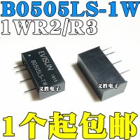 1WR B0505LS 2โมดูลพลังงาน5 V 5 V Dc DcQuarantined B0505LS 1W 1WR โมดูล3แหล่งจ่ายไฟแยก5 V ถึง5 V แบบทางเดียว