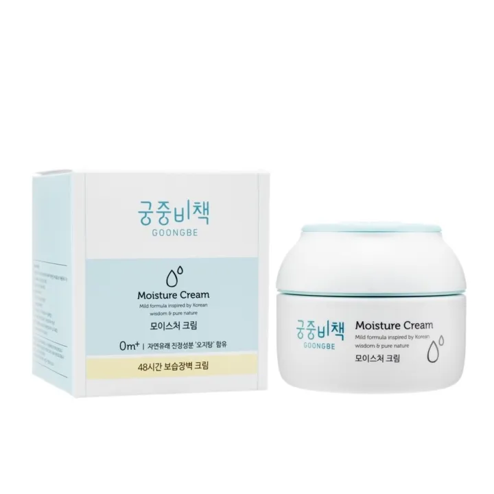 Goongbe Moisture Facial Cream 180ml Lazada