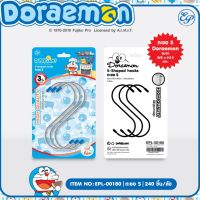 EPL-00180 Doraemon ตะขอ S แบบ 3 ตัว ลิขสิทธิ์ถูกต้อง100%