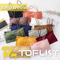 สินค้าพร้อมส่งจากไทย?TOPLIST? (TL-N056) ชุดชั้นในสายเดี่ยว แบบร่อง มีฟองน้ำในตัว แนวชิคๆ มี 4 สี ผ้านิ่มมาก